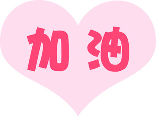 心形标签