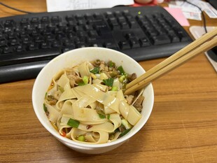 宽面  