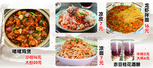 鸡煲 
