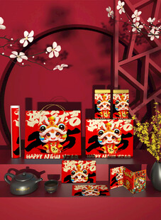 新年包装样机