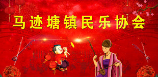 民间乐器演奏会背景
