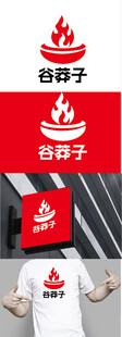 火锅标识设计