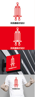 冷兵器标识设计