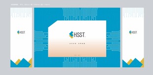 科技芯片蓝色背景logo标志手