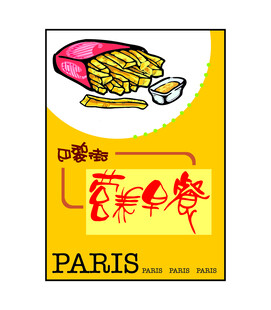 营养早餐海报