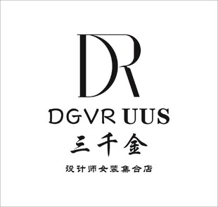 三千金
