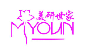 美妍世家