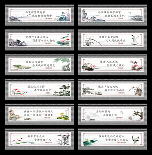 廉政格言诗句