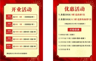 简一美容美发开业