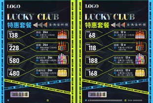 酒吧价格表