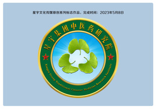 中医药研究院标志