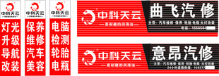 中科天云标志