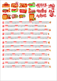 2025年 台历