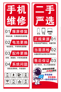 手机灯箱