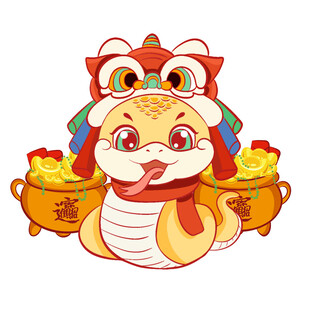 蛇年吉祥物