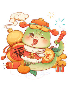 蛇年吉祥物