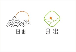 日出 图文设计