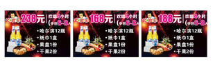 ktv套餐价目表