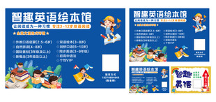 英语绘本馆