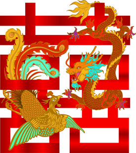红色双喜龙凤