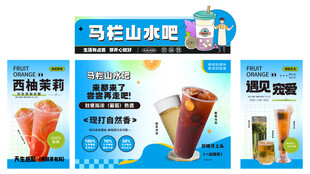 果茶