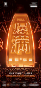 酒吧爆满 