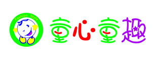 文字 