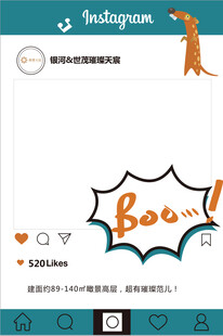 朋友圈打卡相框模板