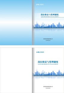 系列封面