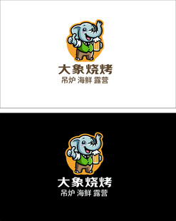 大象烧烤logo