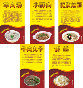 灯箱片