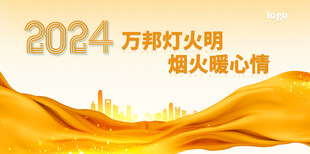 抽象流体线条KV背景图片