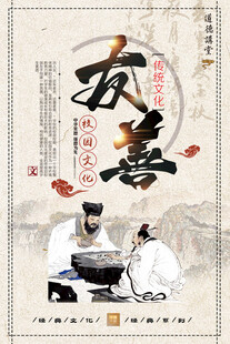 校园文化标语
