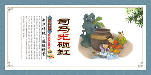 校园文化标语