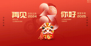 202设计