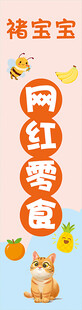 可爱