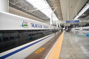 高铁列车