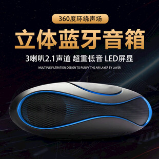 蓝牙音箱主图