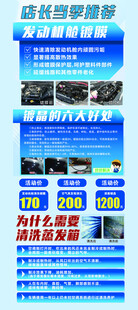 汽车展架