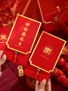春节红包