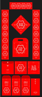 2025蛇年对联