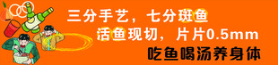 捞鱼海报   