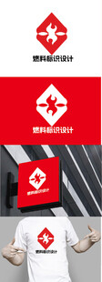 燃料标识设计
