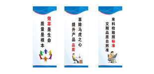 车间品质标语