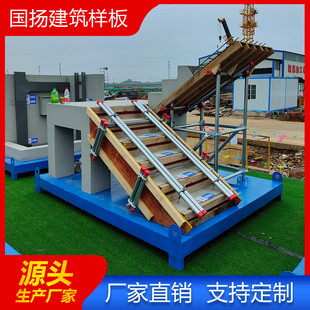 建筑模版主图
