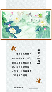 精神之钙企业文化