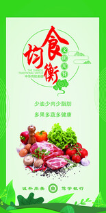 餐厅文化 食堂文化