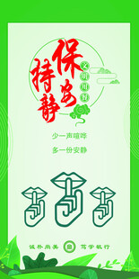 餐厅文化  食堂文化墙
