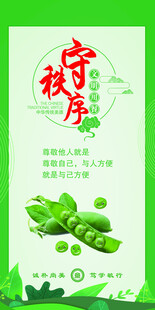 餐厅文化 食堂文化墙