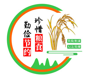 餐厅文化  食堂文化墙